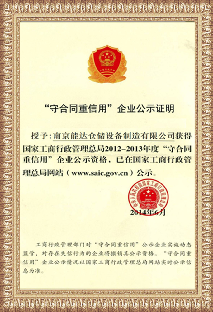 certification-03