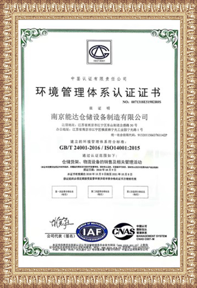 certification-01